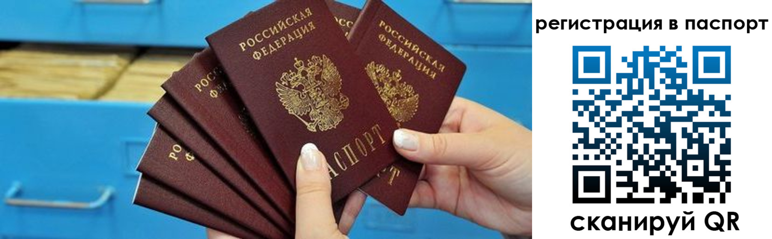 регистрация в Южно-Сахалинске