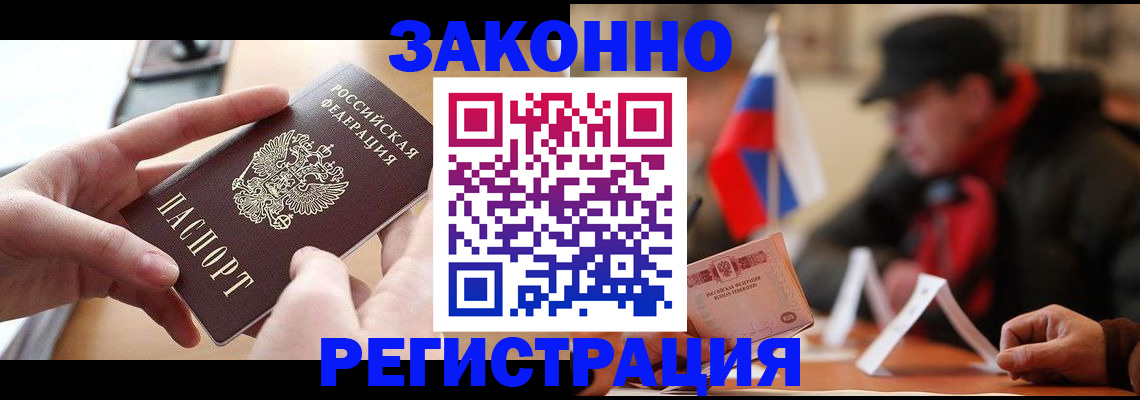 форма 3 в Южно-Сахалинске