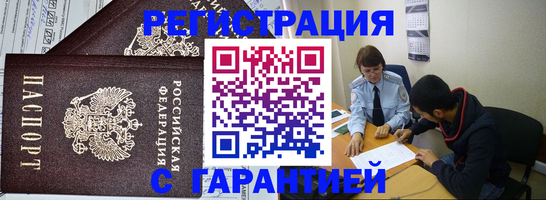 регистрация для дет. сада в Южно-Сахалинске